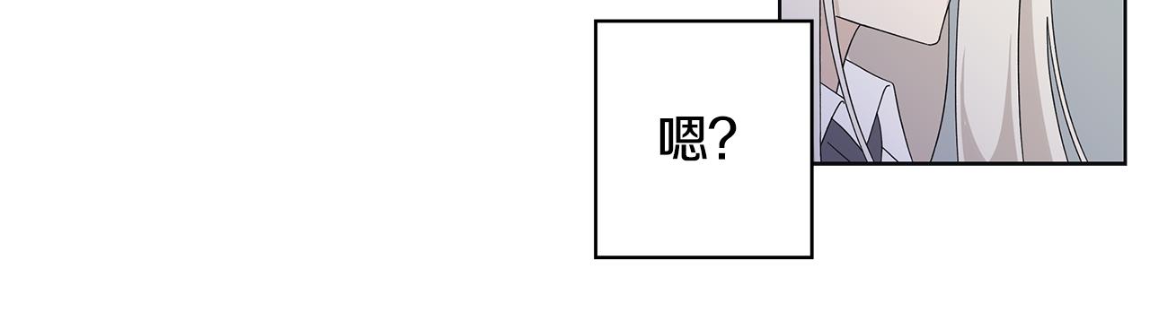 第18话 後知後觉59
