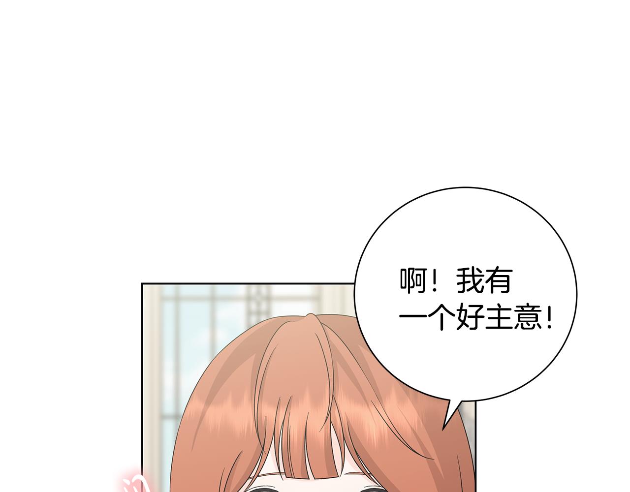 第31话 一家三口35