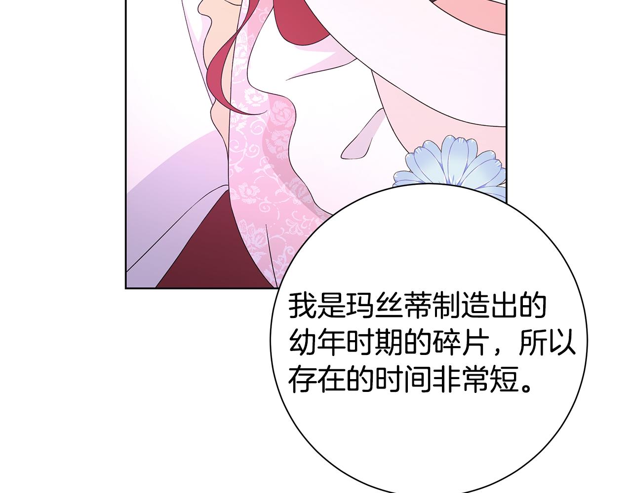 第32话 会再见面的31