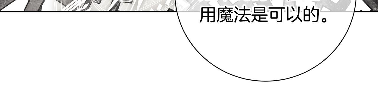 第34话 救人21