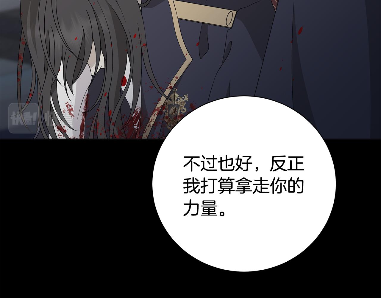 第42话 终於来了80