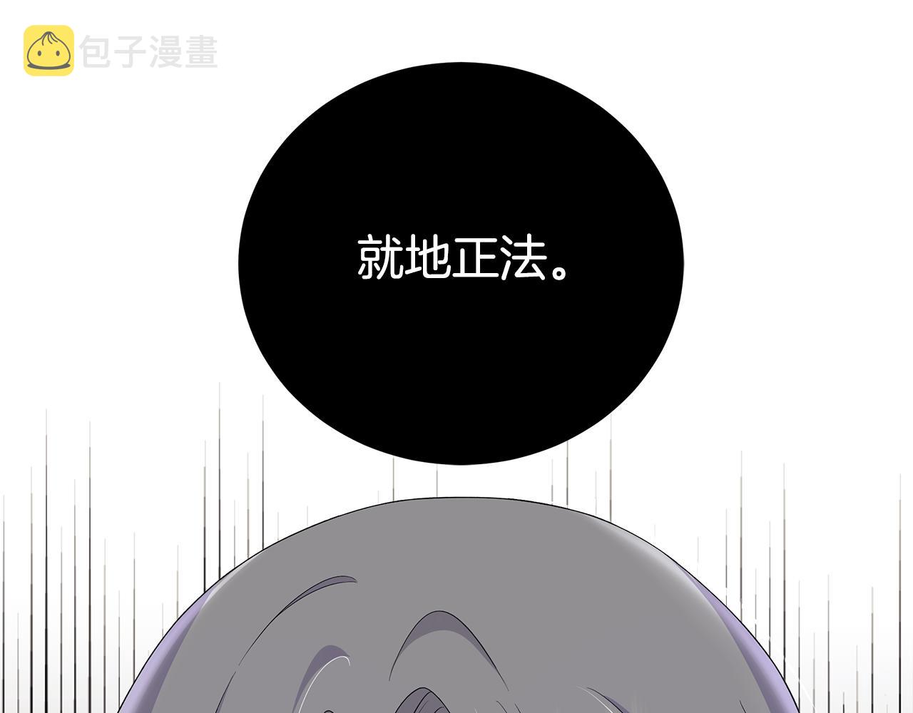 第21话 要挟63