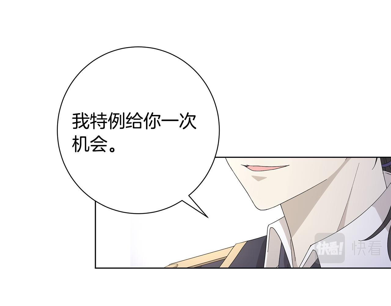 第18话 後知後觉94
