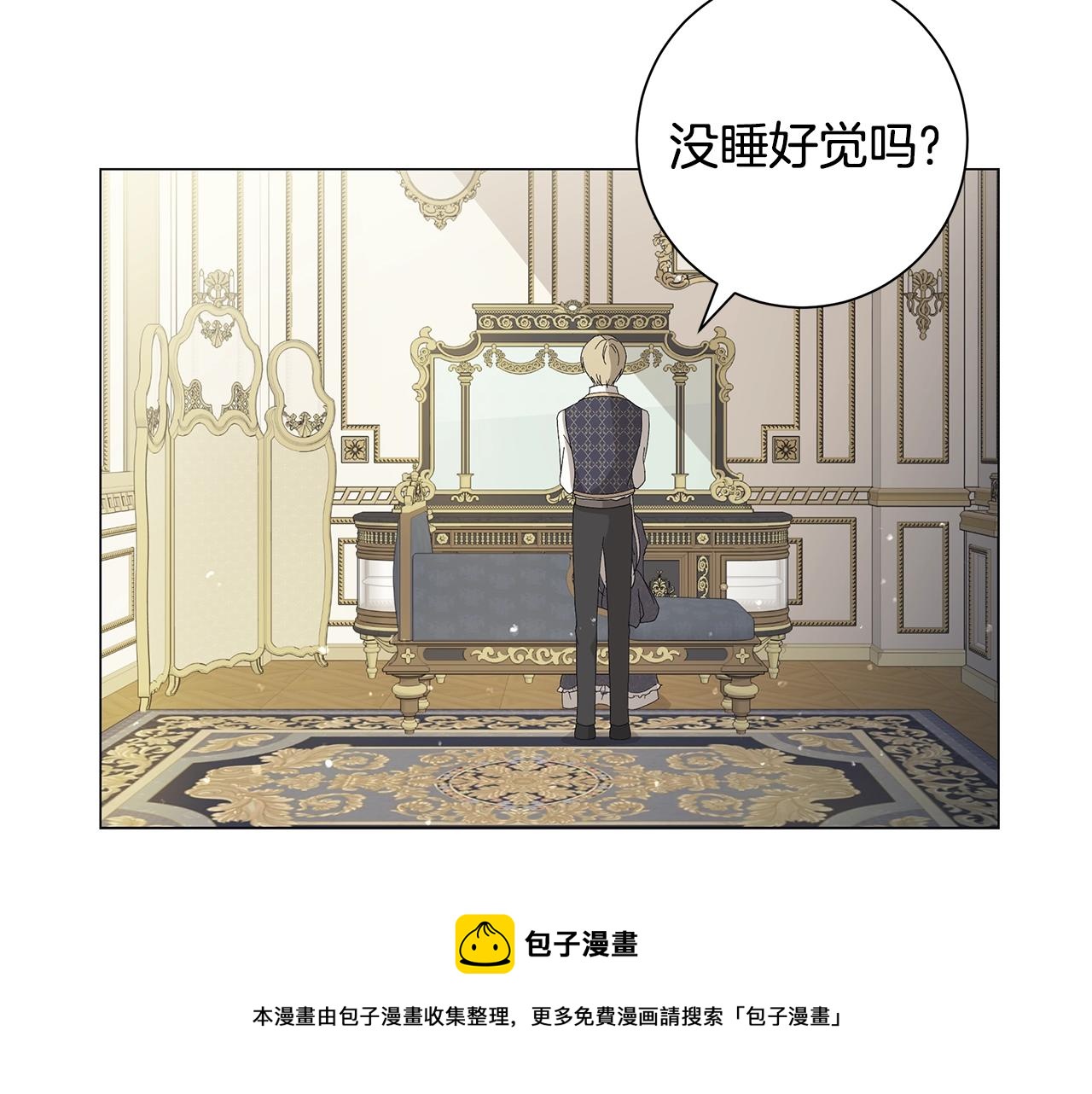 第1话 哥哥保护你84