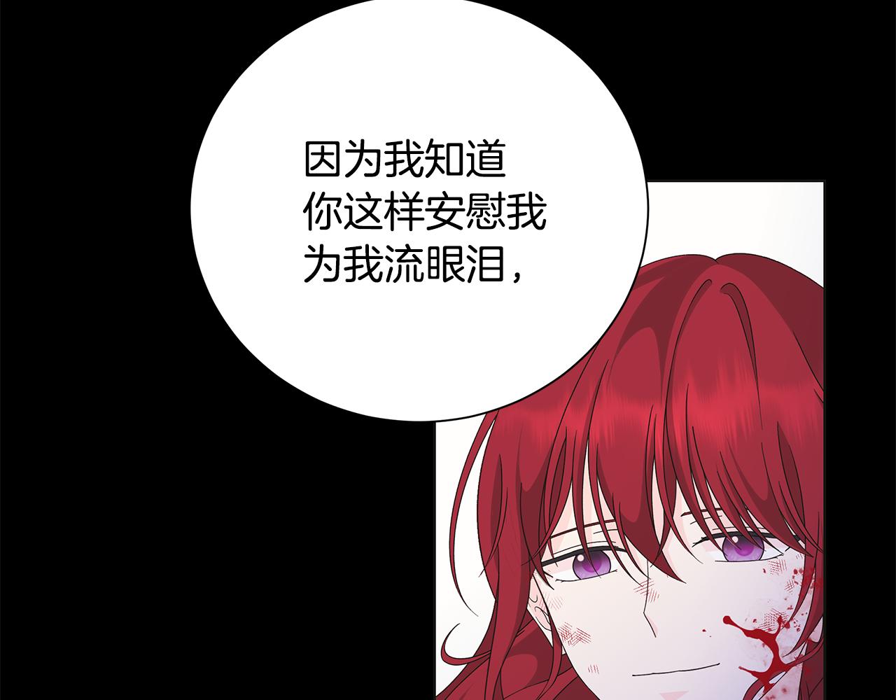 第41话 该你上场95