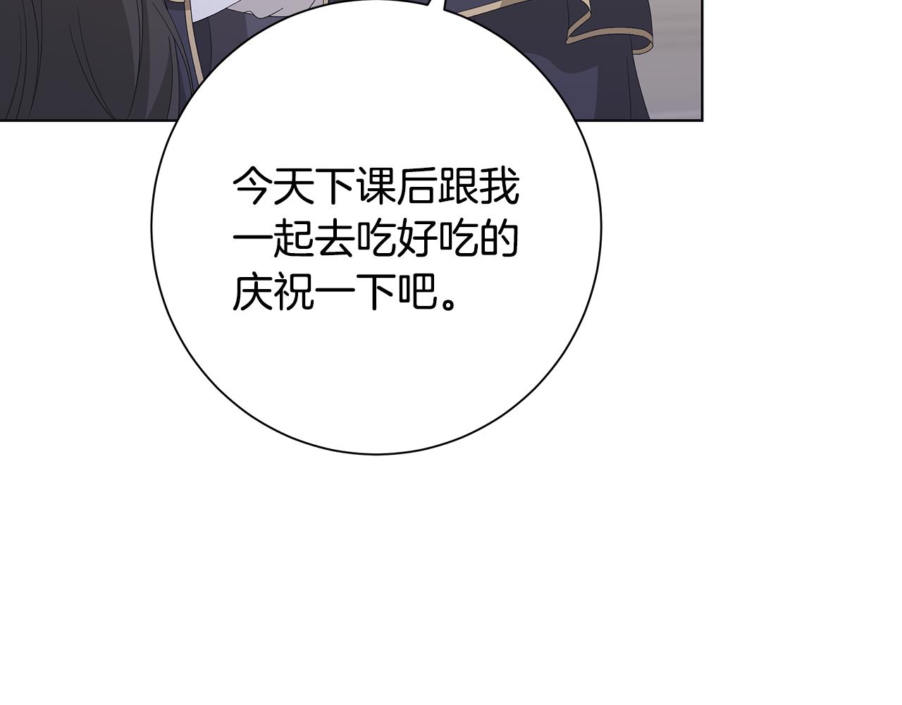 第18话 後知後觉17