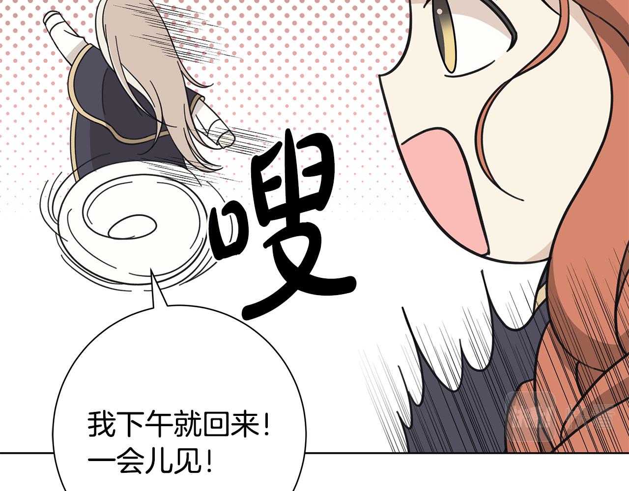 第20话 复仇开始100