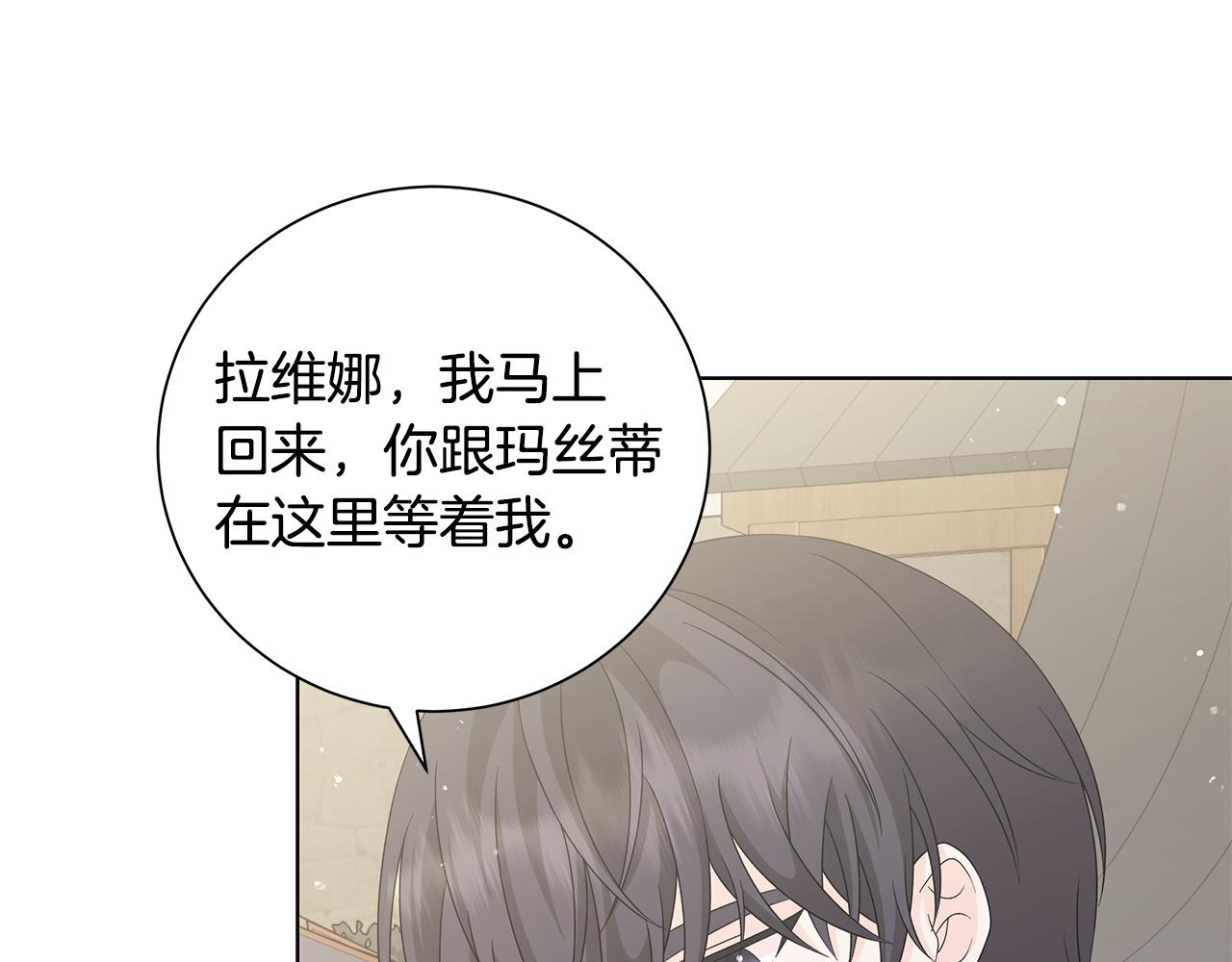 第31话 一家三口66