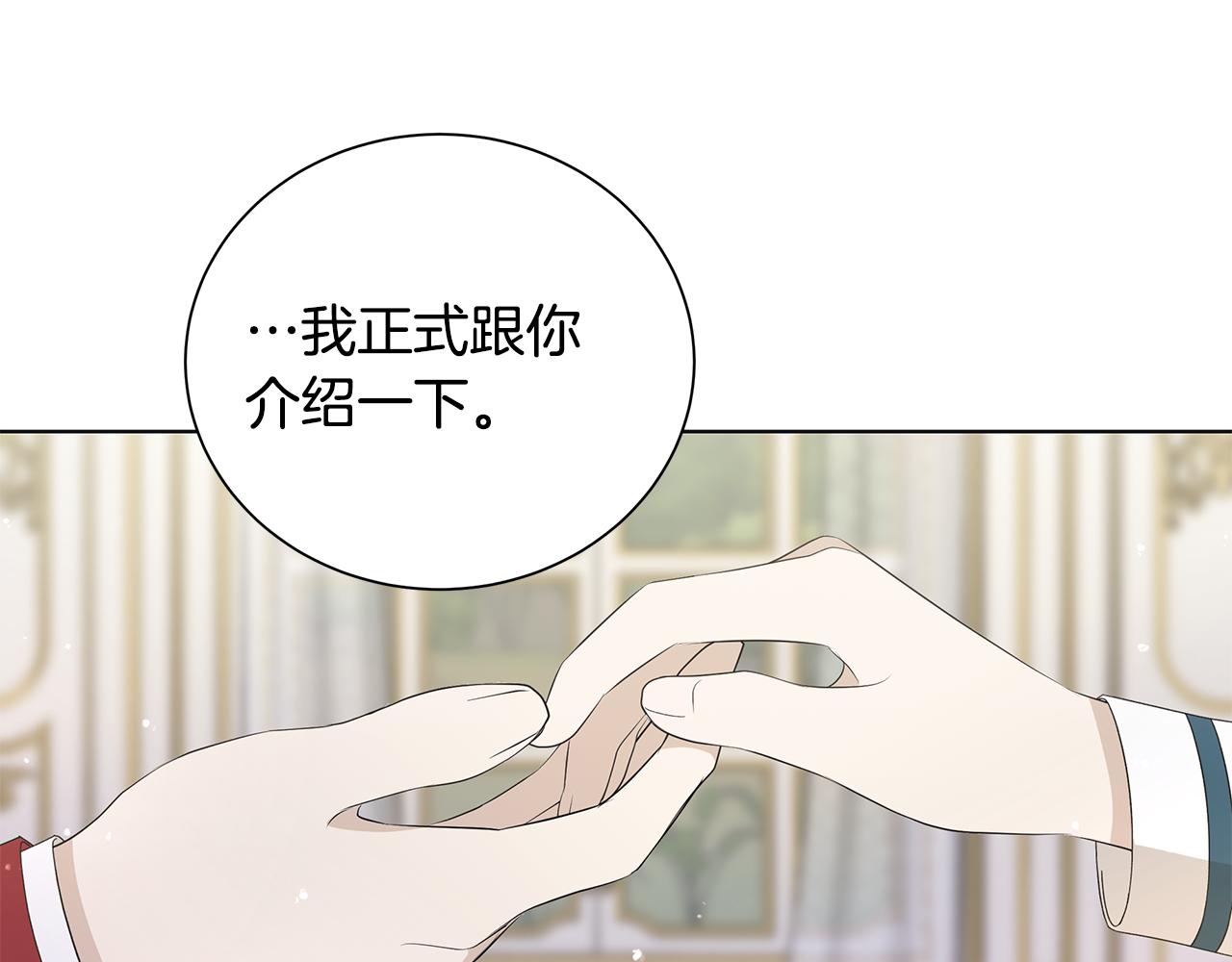 第24话 坦白85