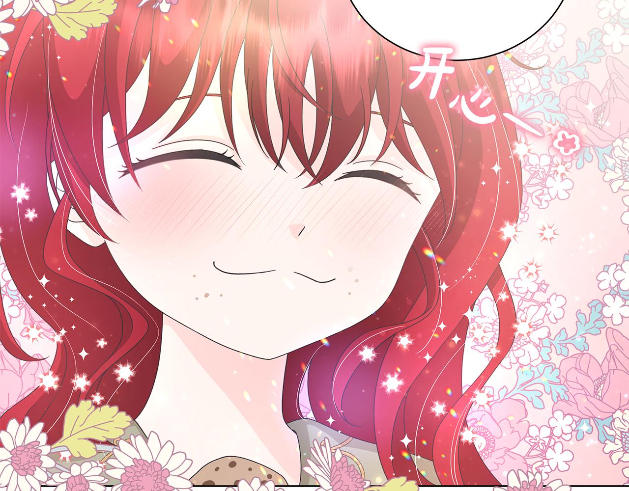 第30话 突发状况77