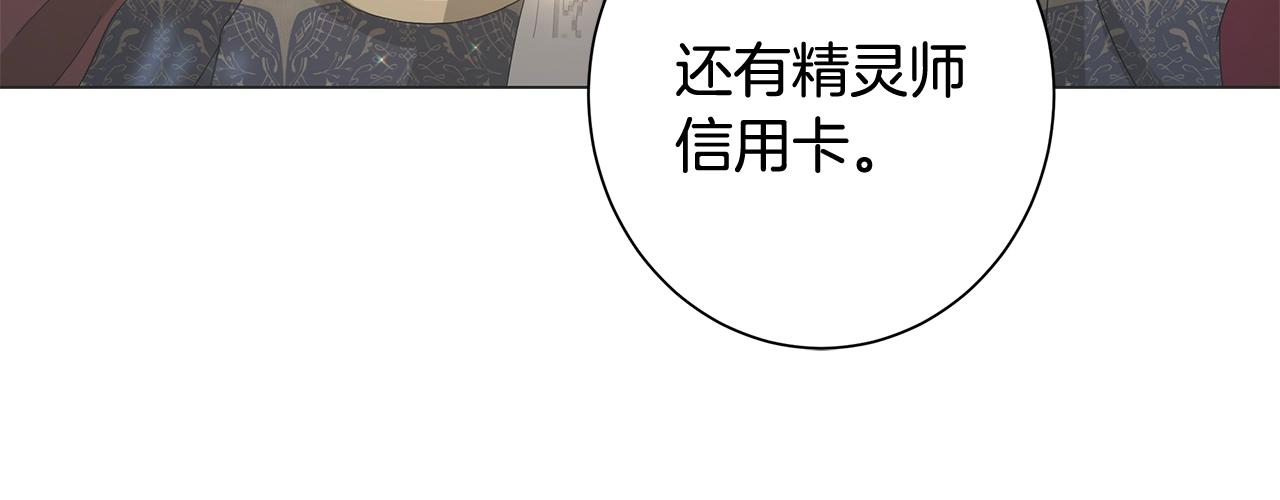 第5话 入学考试45