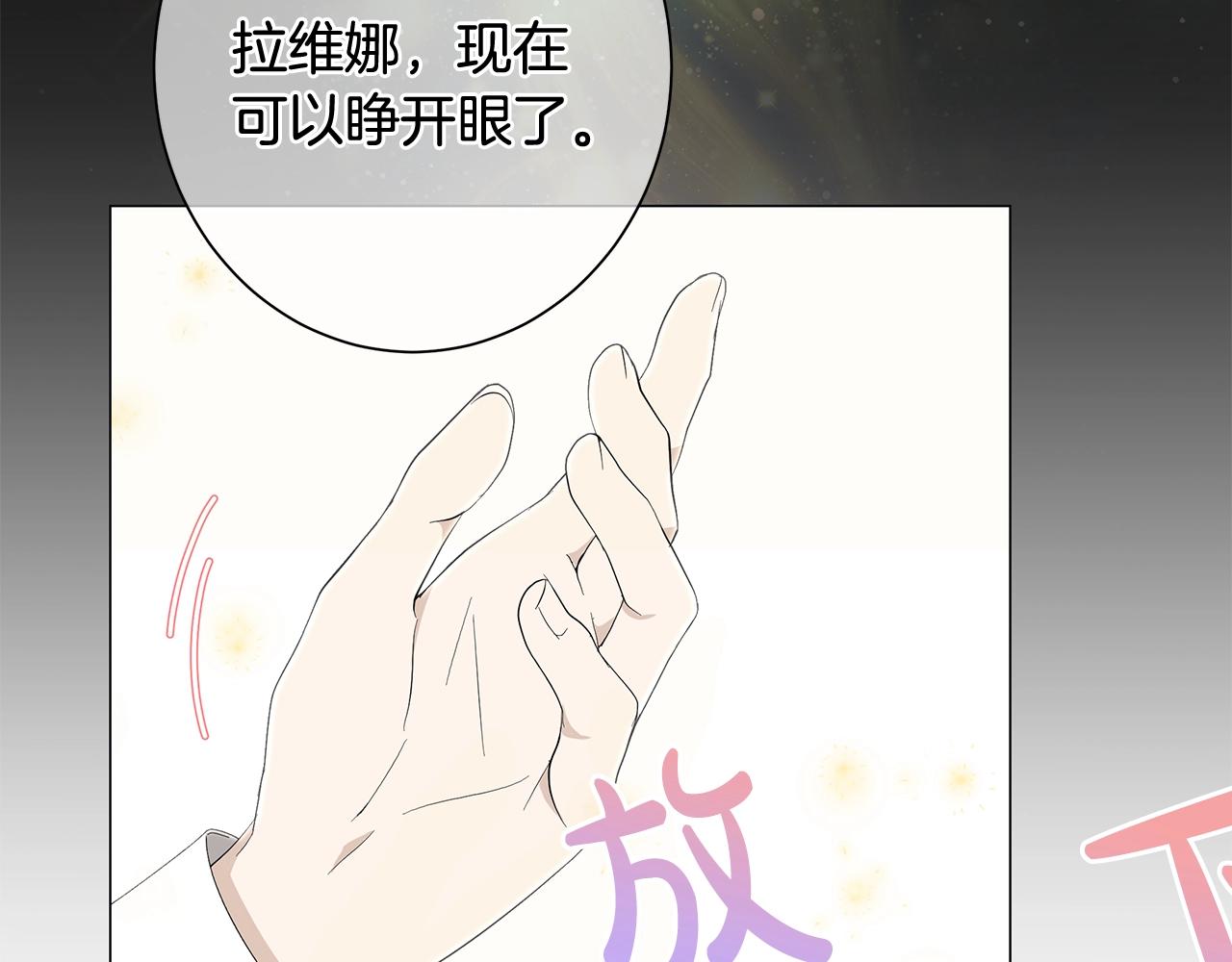 第4话 背叛家族144