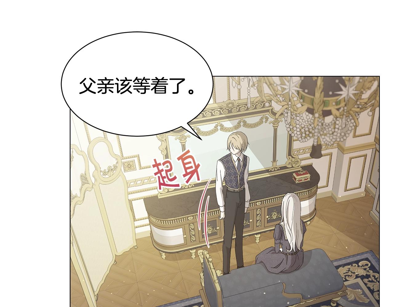 第1话 哥哥保护你101