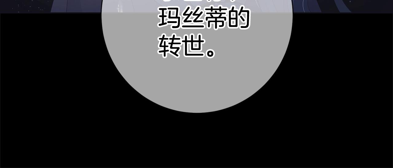 第10话 原谅75