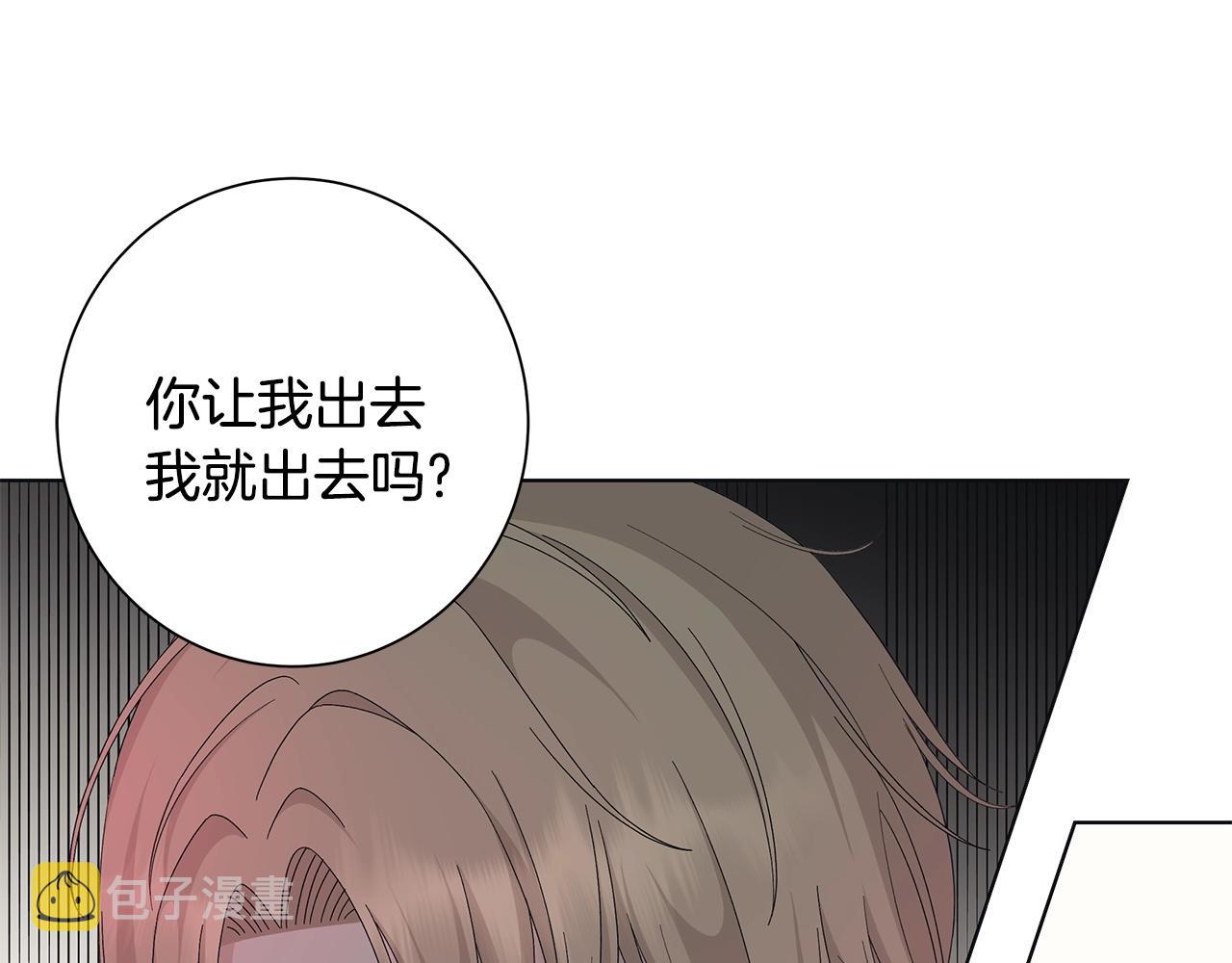 第15话 魔塔之主98