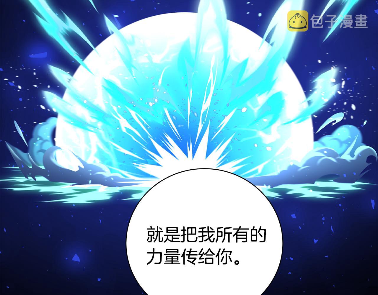 第37话 要做的事131