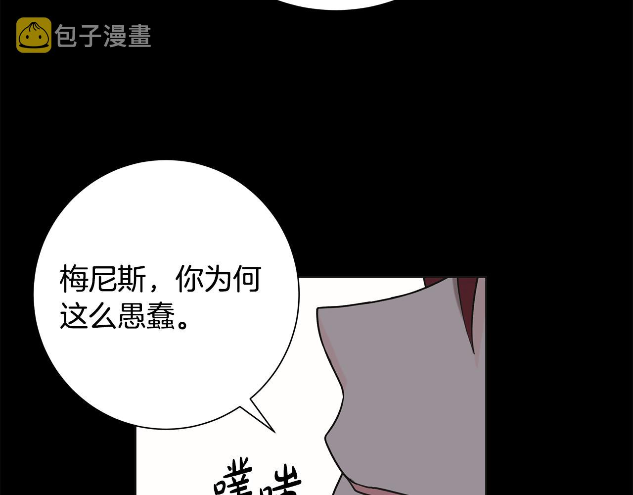 第41话 该你上场57