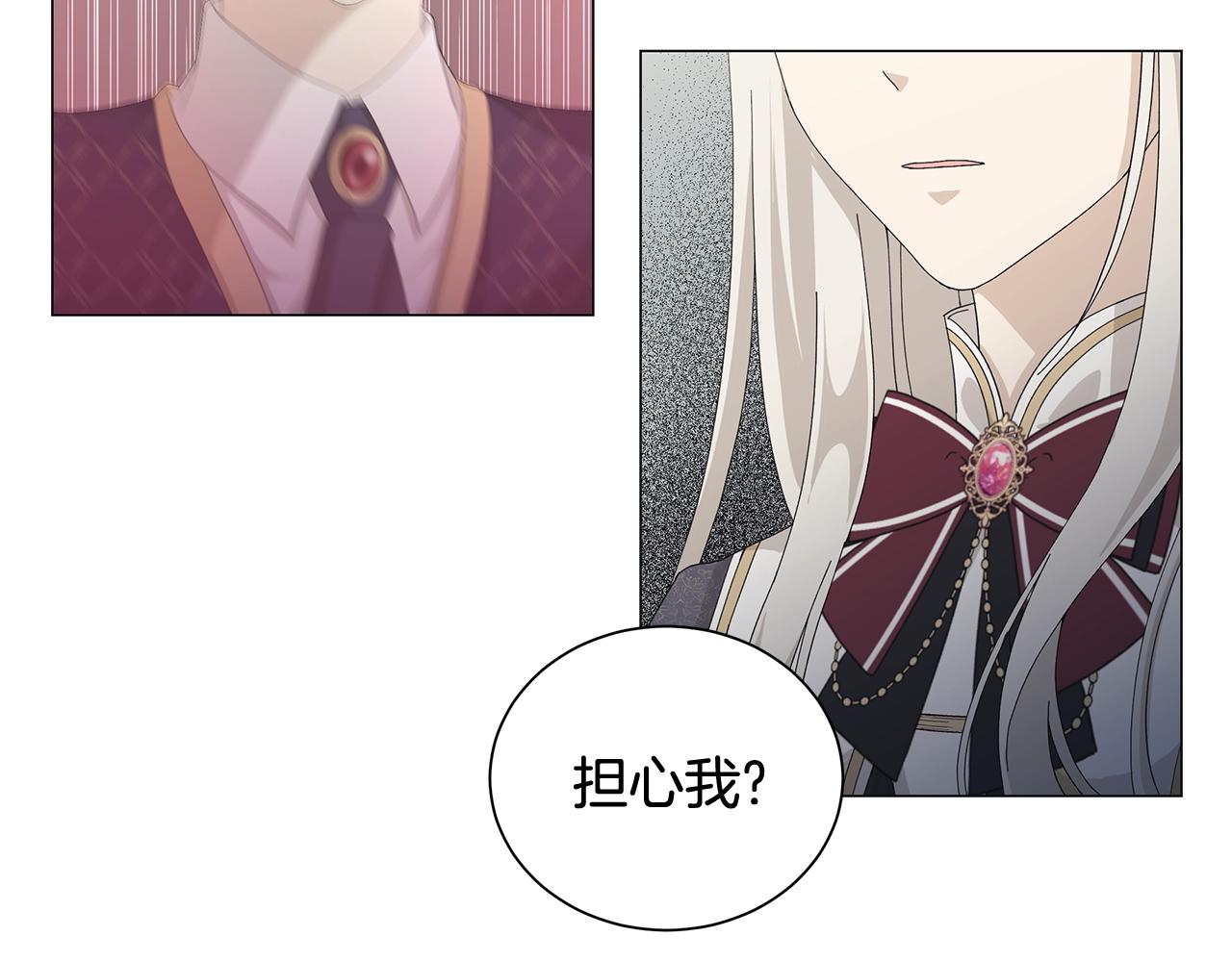 第3话 胆小鬼83