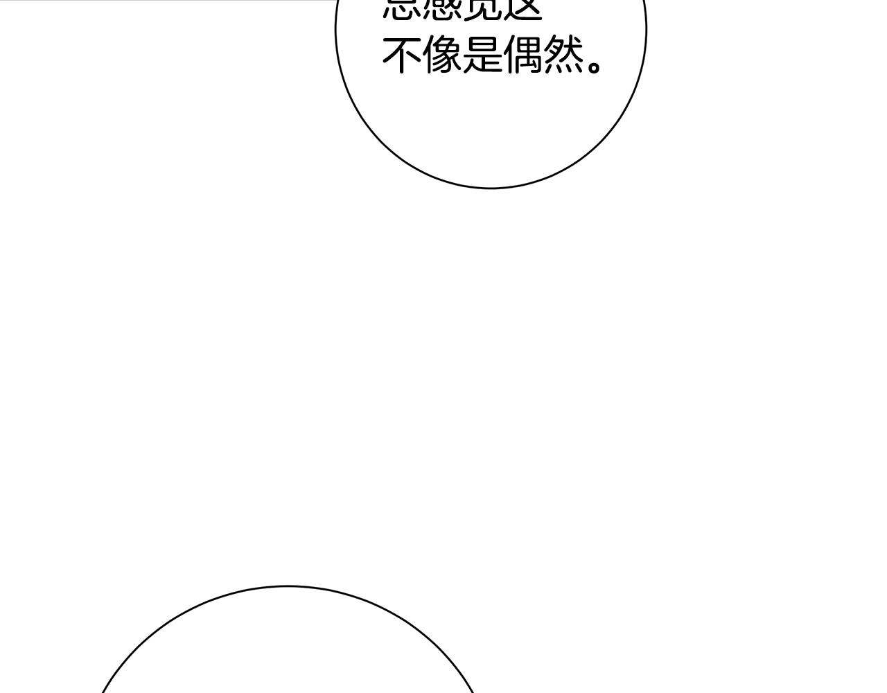 第24话 坦白50