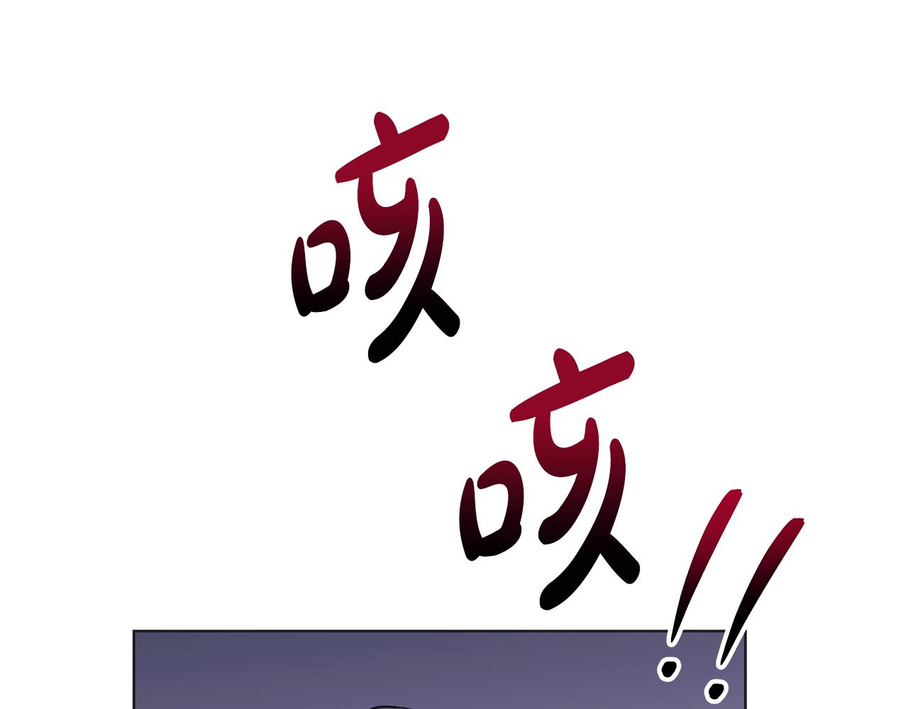 第24话 坦白11