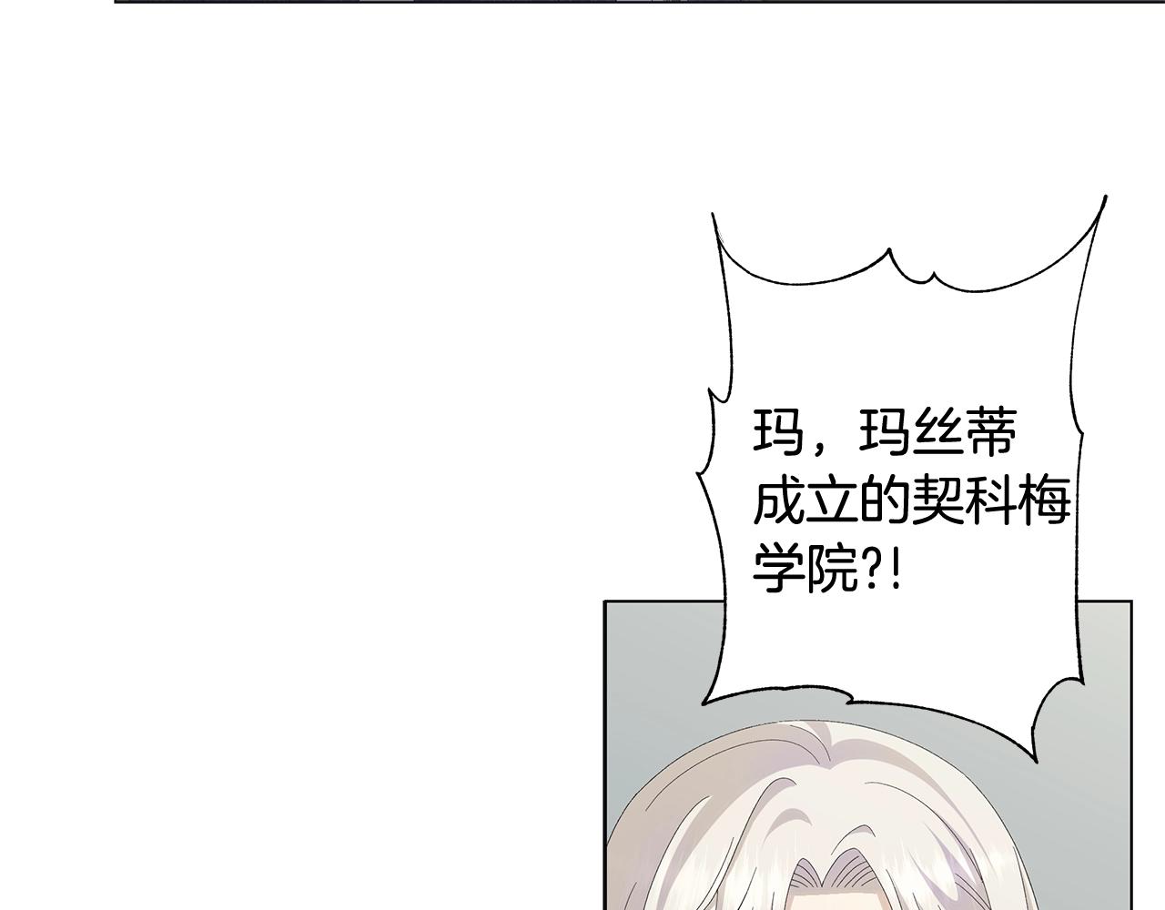 第5话 入学考试52