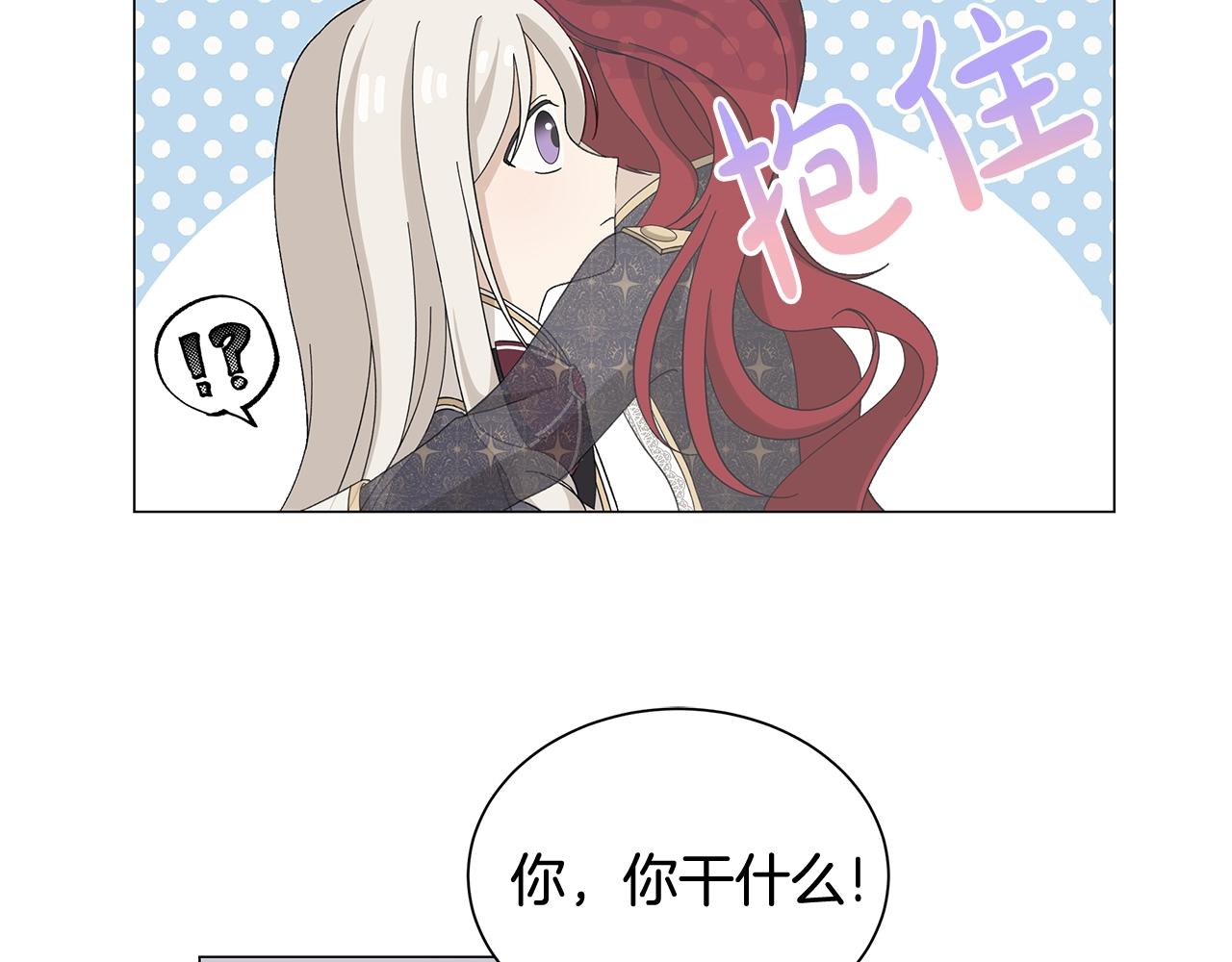 第3话 胆小鬼58