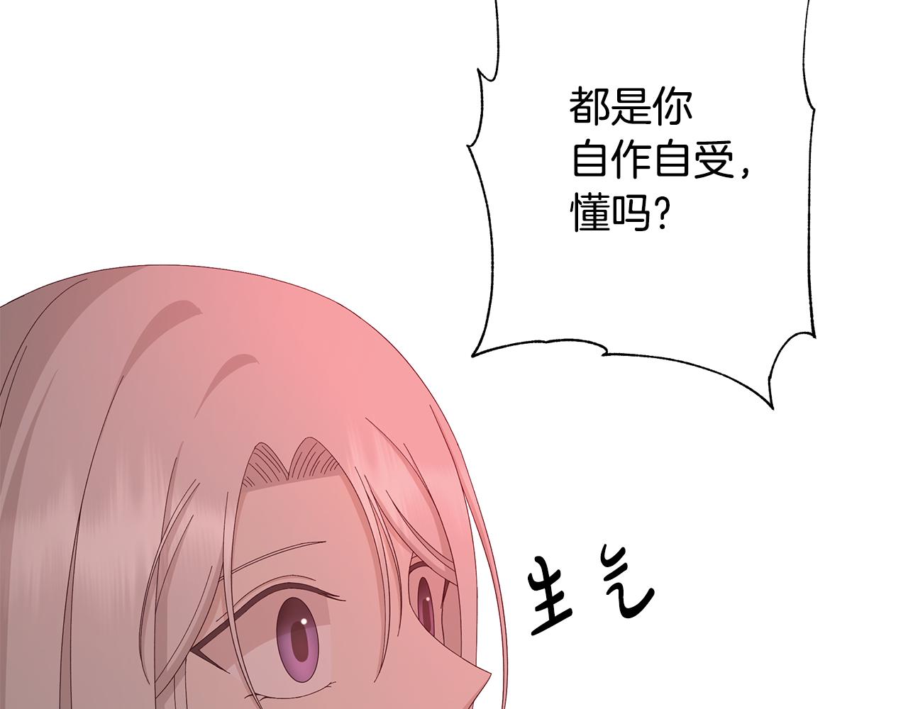 第16话 隐藏气息17