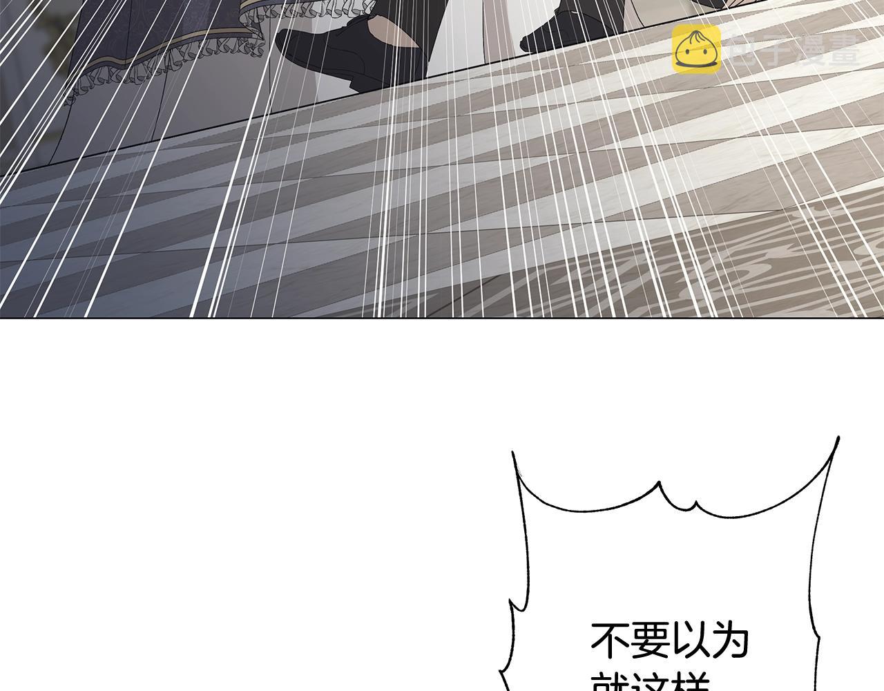 第3话 胆小鬼160