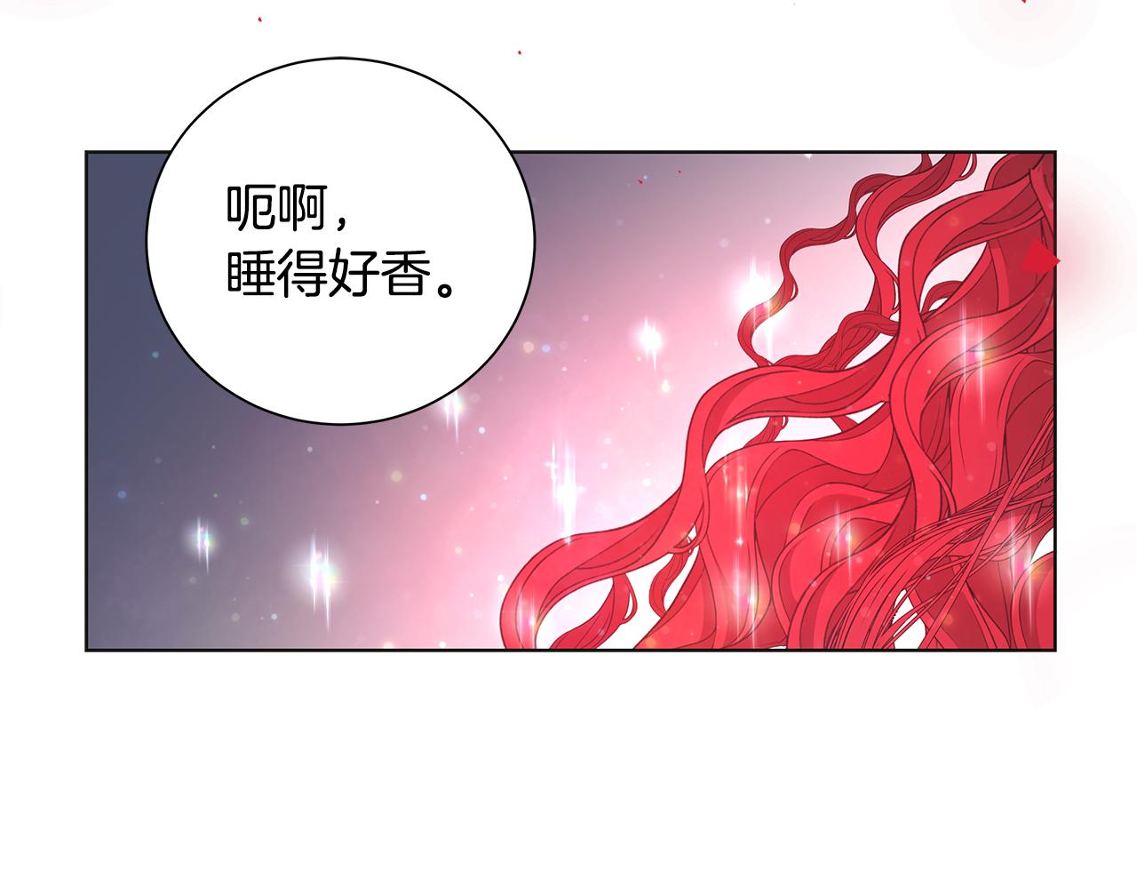 第29话 背後的隐情121