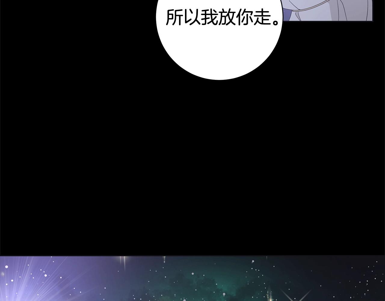 第10话 原谅72