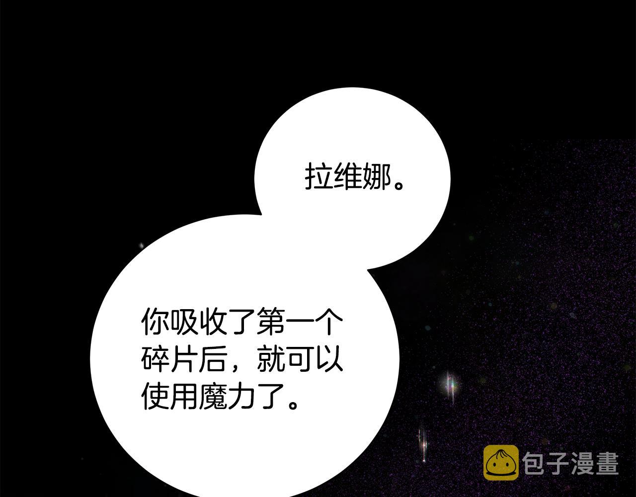 第37话 要做的事6