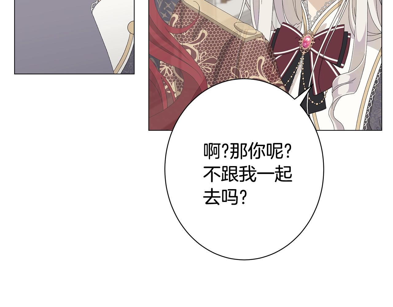 第5话 入学考试70