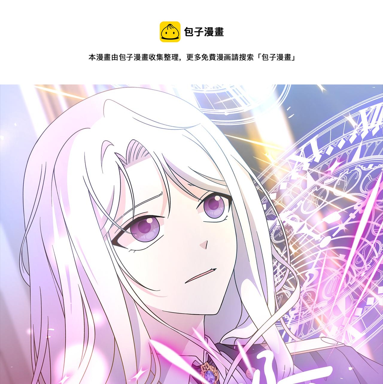 第40话 改变世界的人102