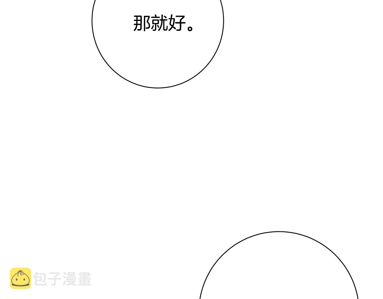 第17话 真实身份42