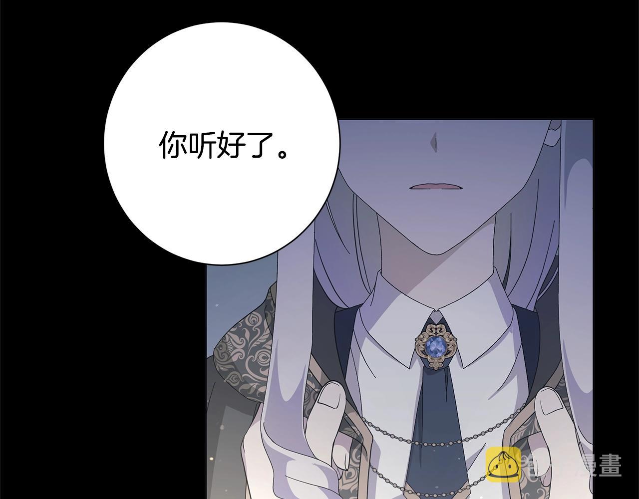 第13话 捉摸不透69