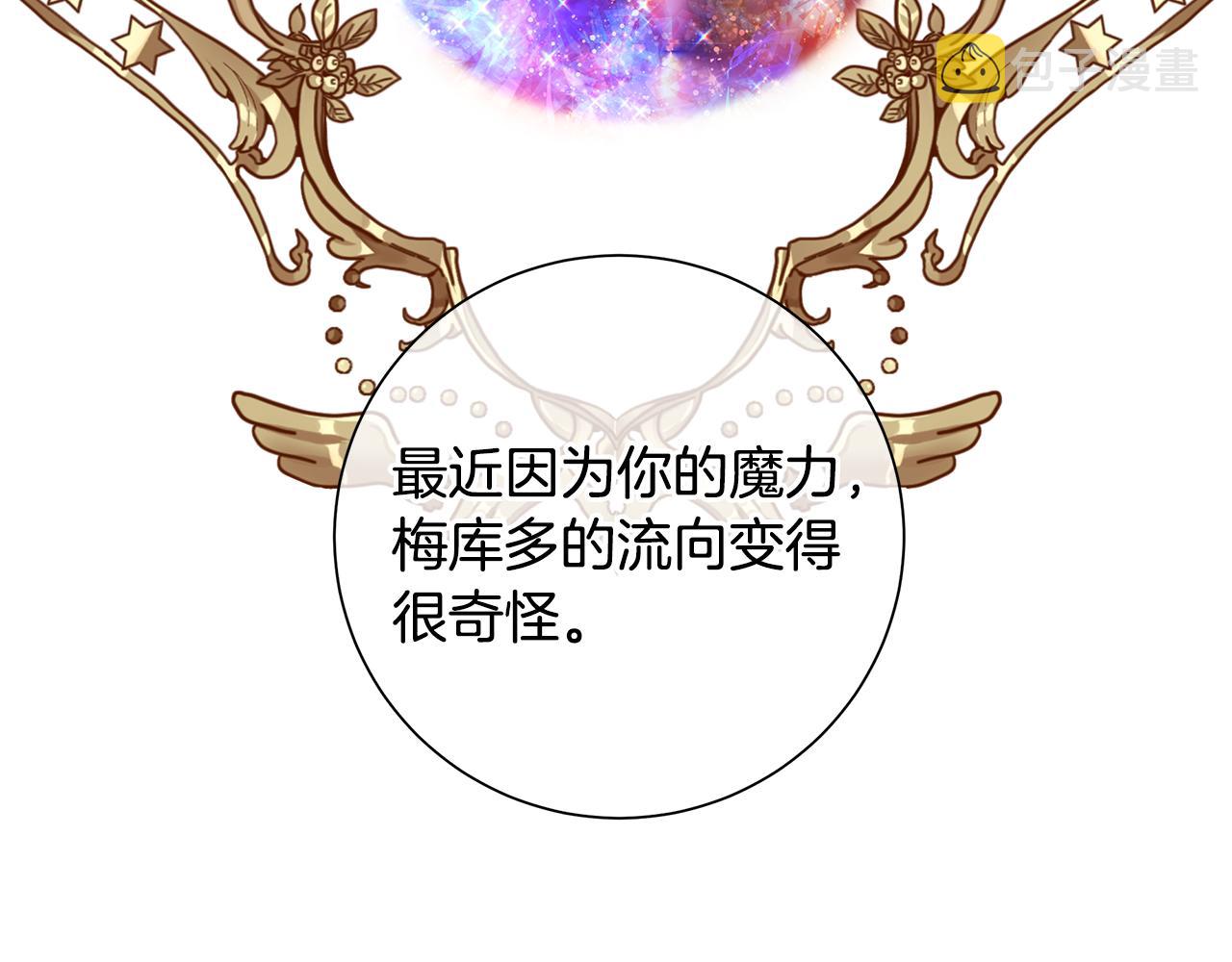 第33话 庆典75