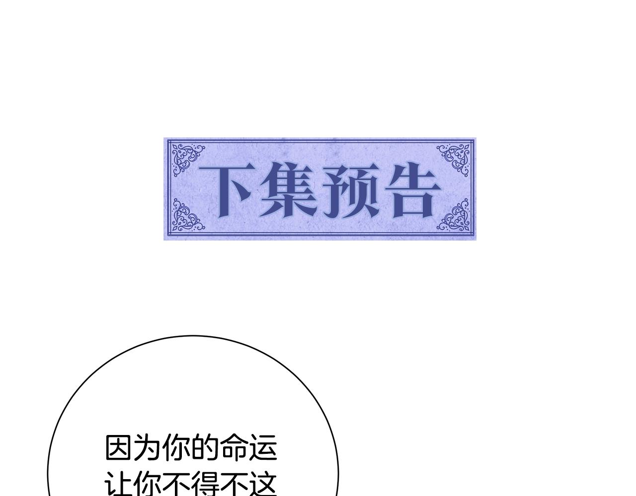 第24话 坦白126