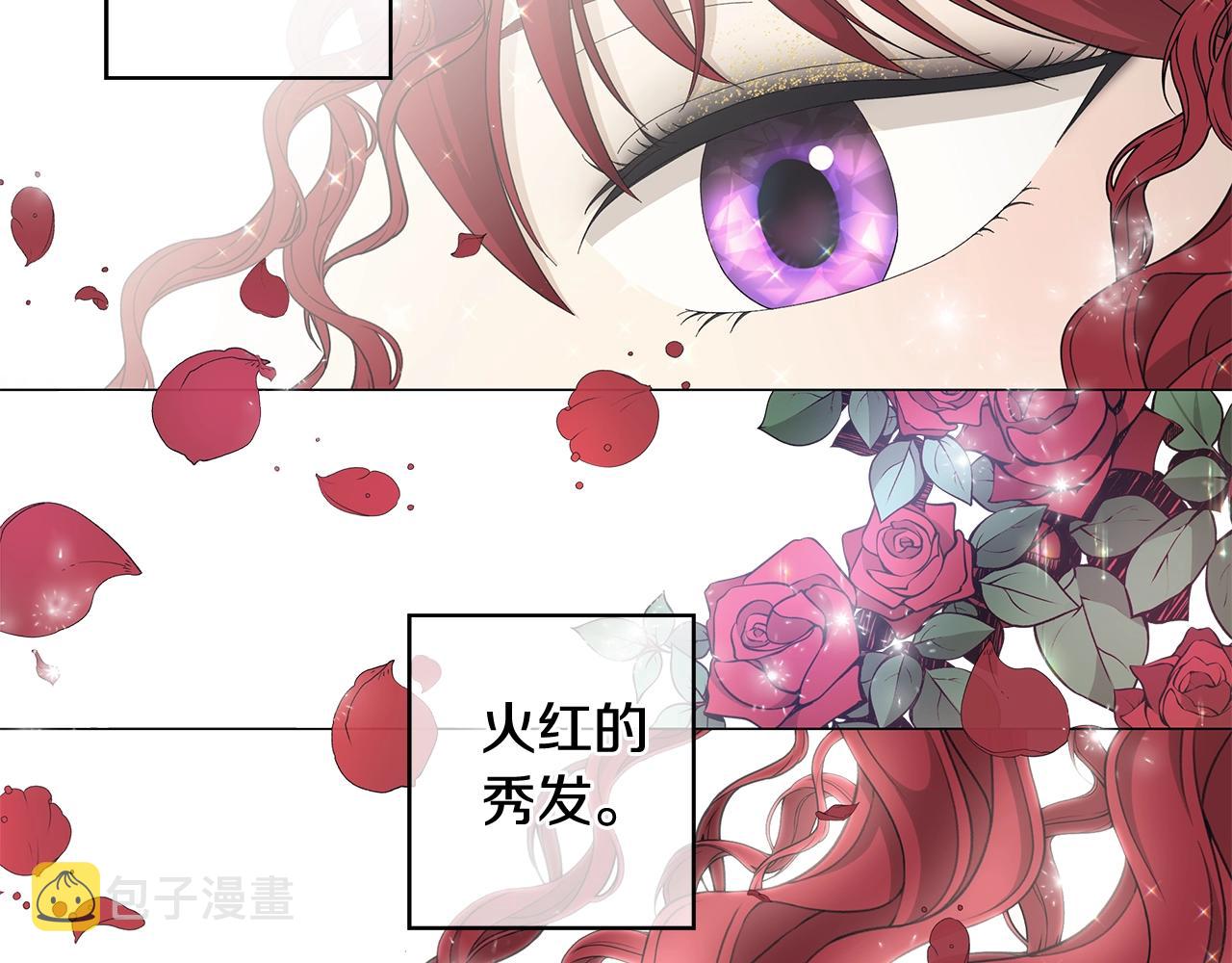 第3话 胆小鬼38