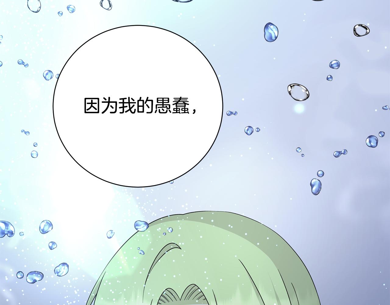 第42话 终於来了20