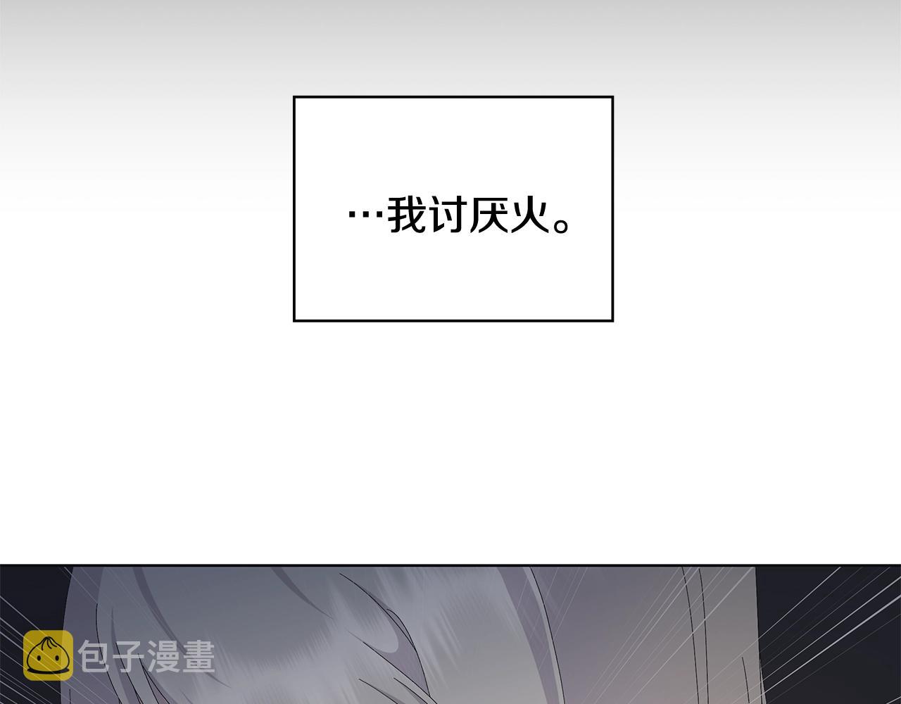 第9话 替身73
