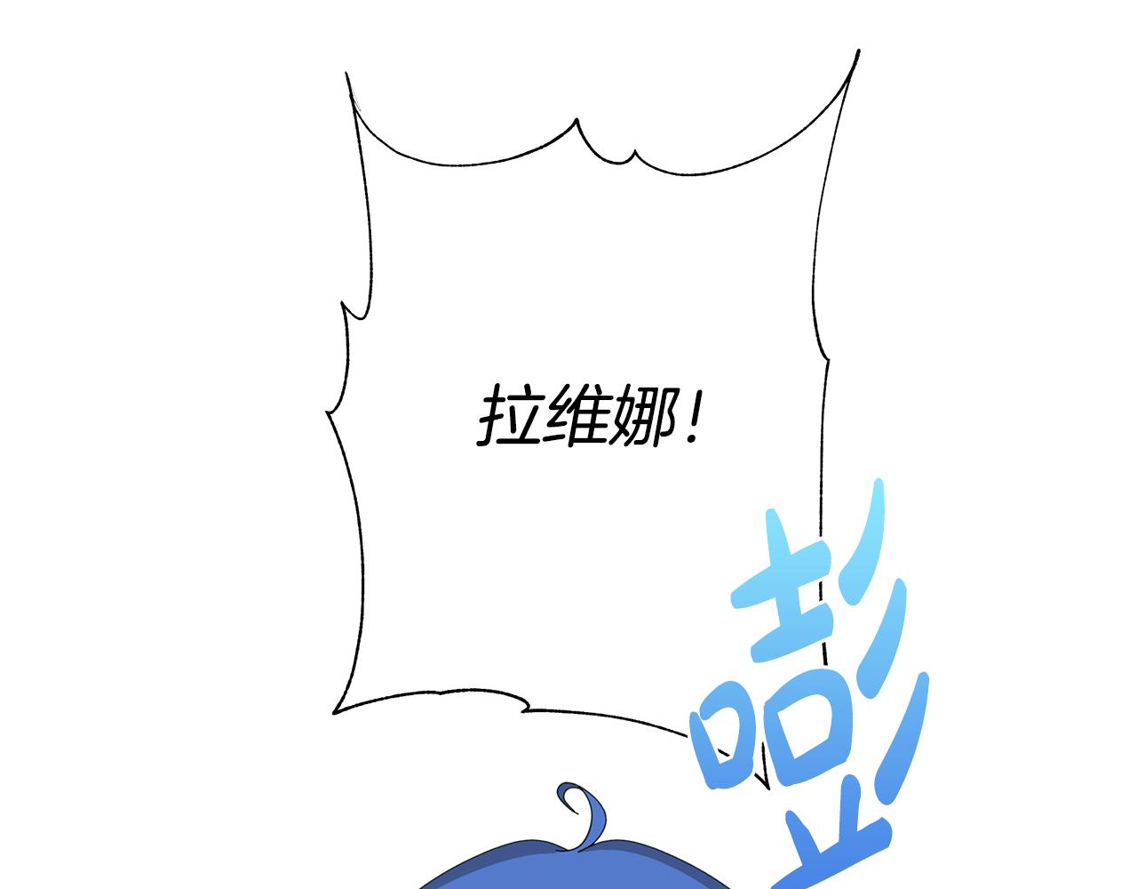 第34话 救人61