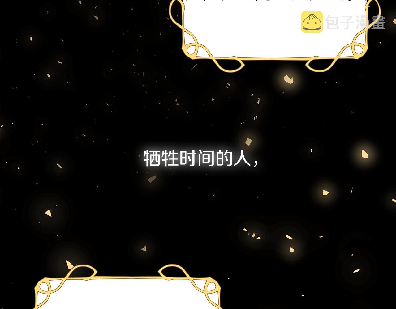 第35话 碎片57