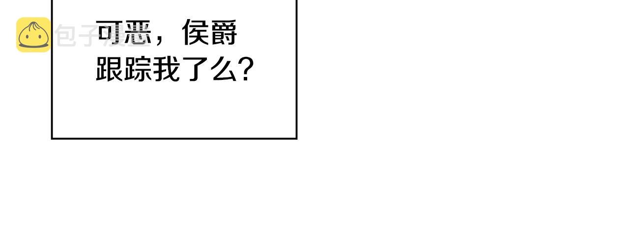 第21话 要挟35