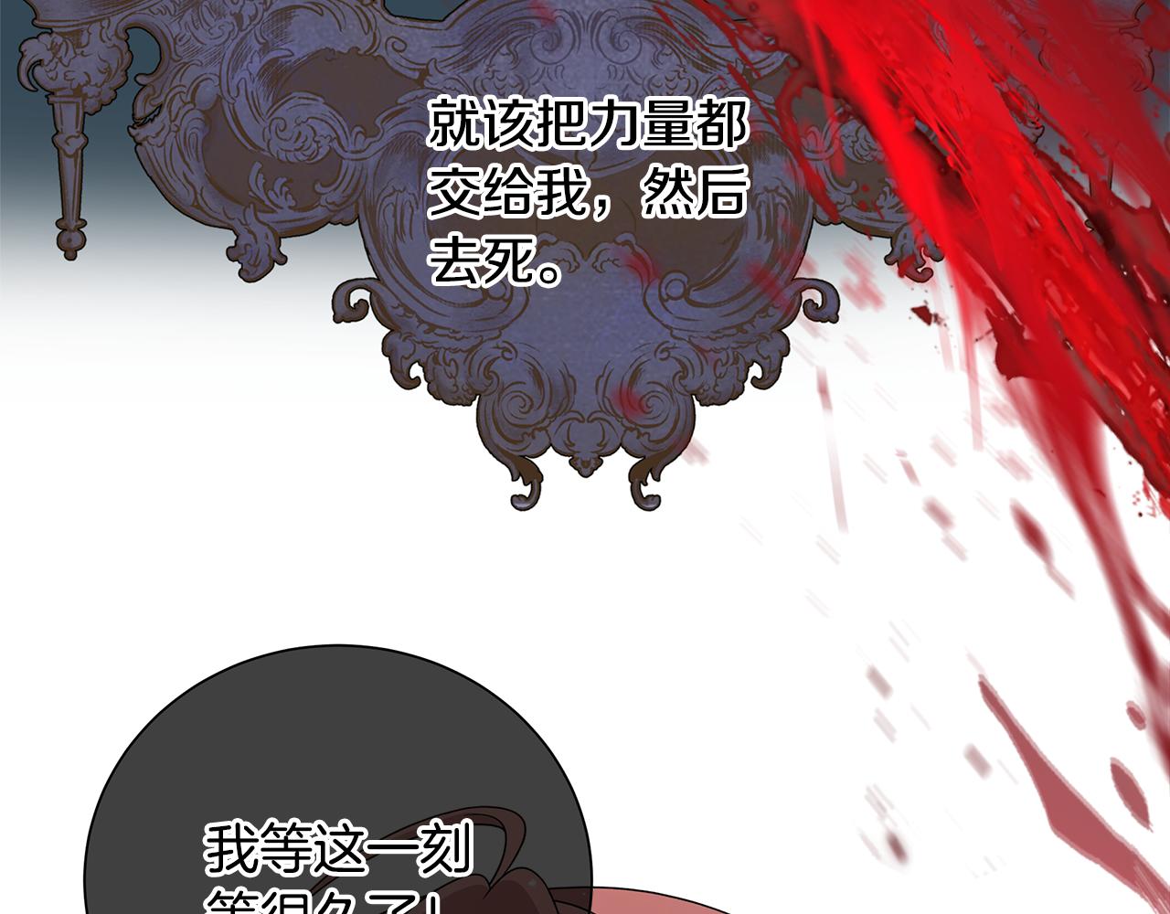 第39话 她的选择60