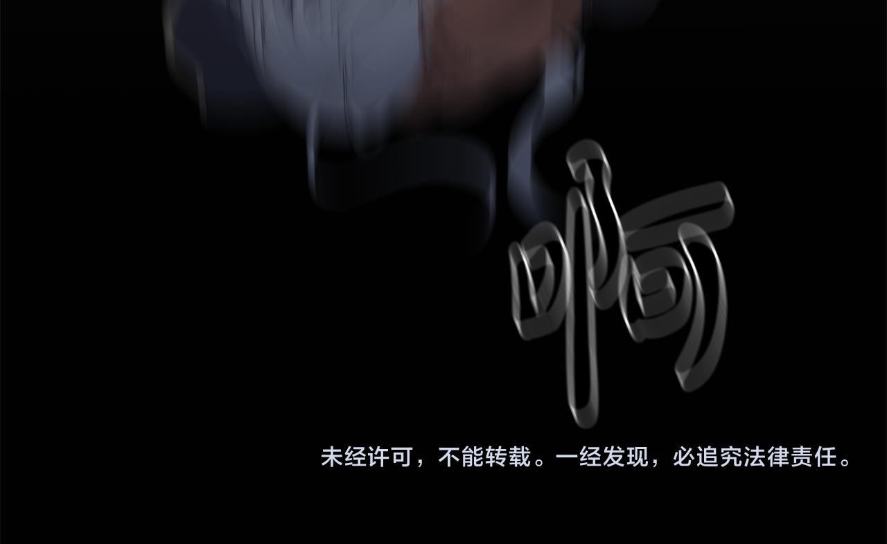 第34话 救人118