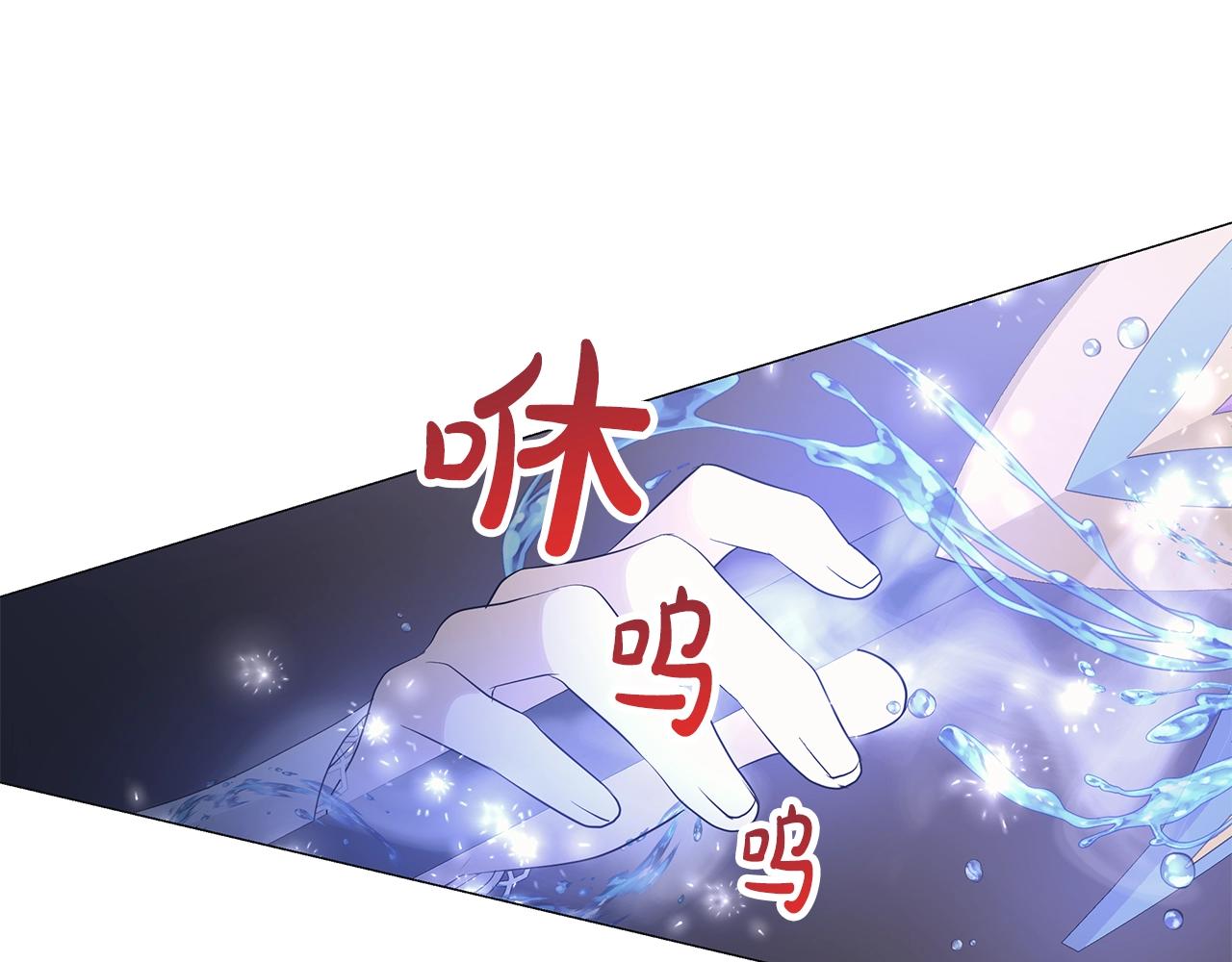 第4话 背叛家族98