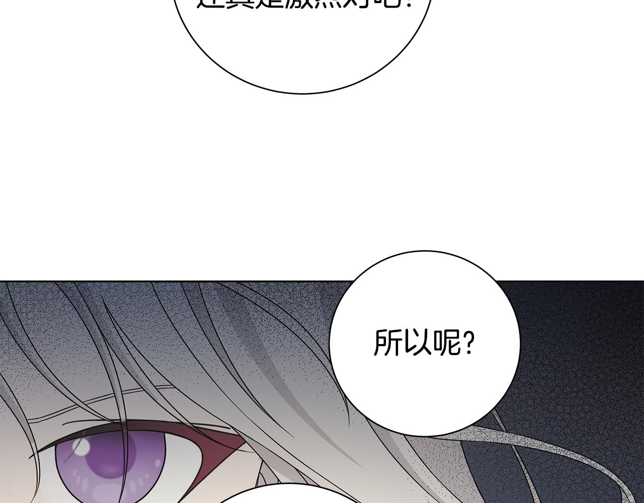 第38话 计划88