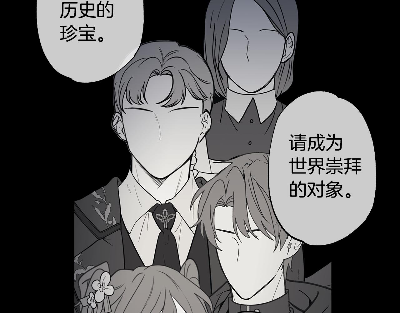 番外1 本公主走了24