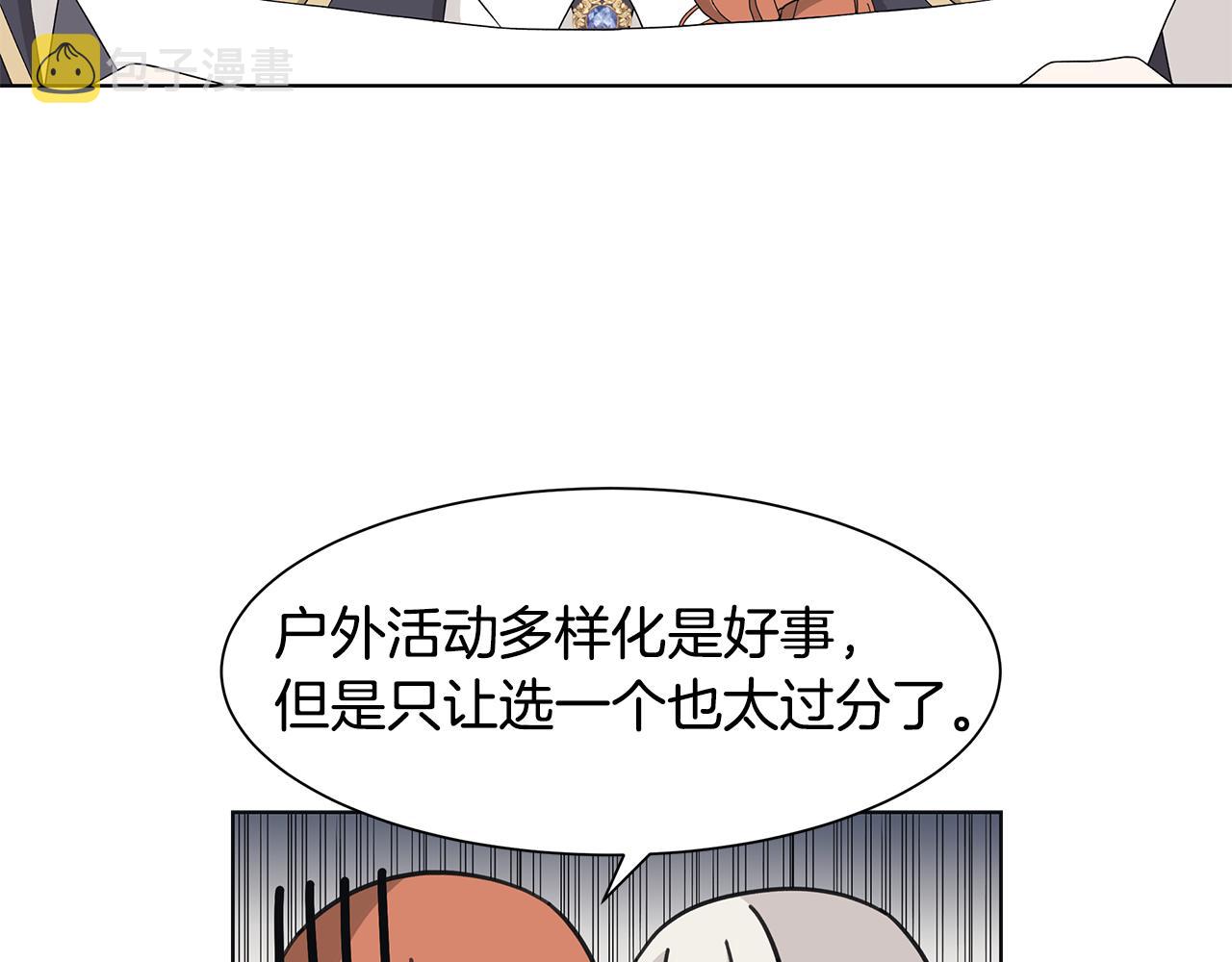 第33话 庆典11