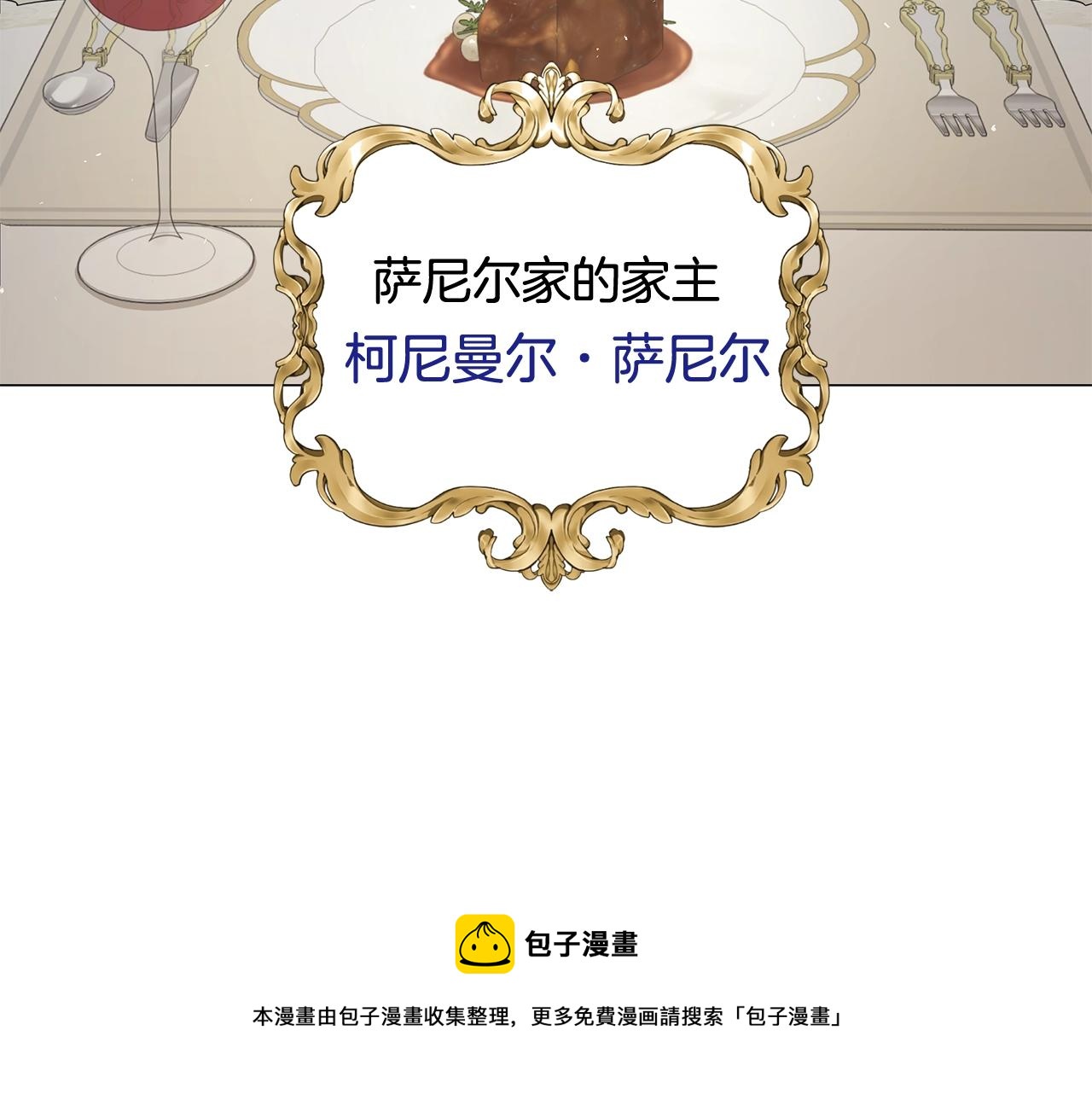 第1话 哥哥保护你118